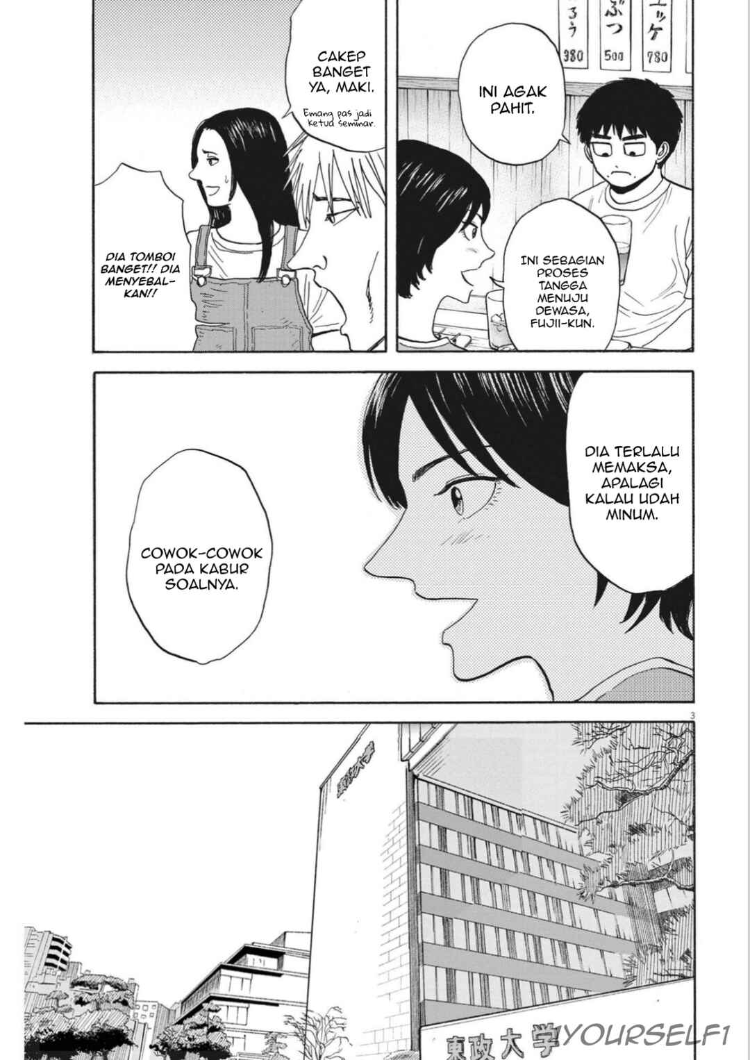 Chapter 12 - Page 3