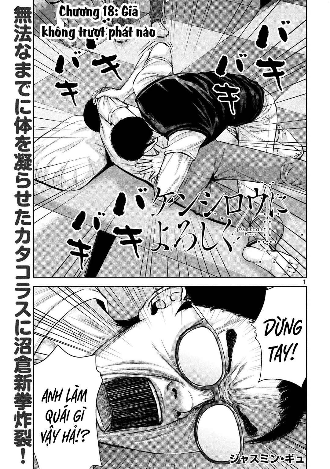 Chapter 18 - Page 2