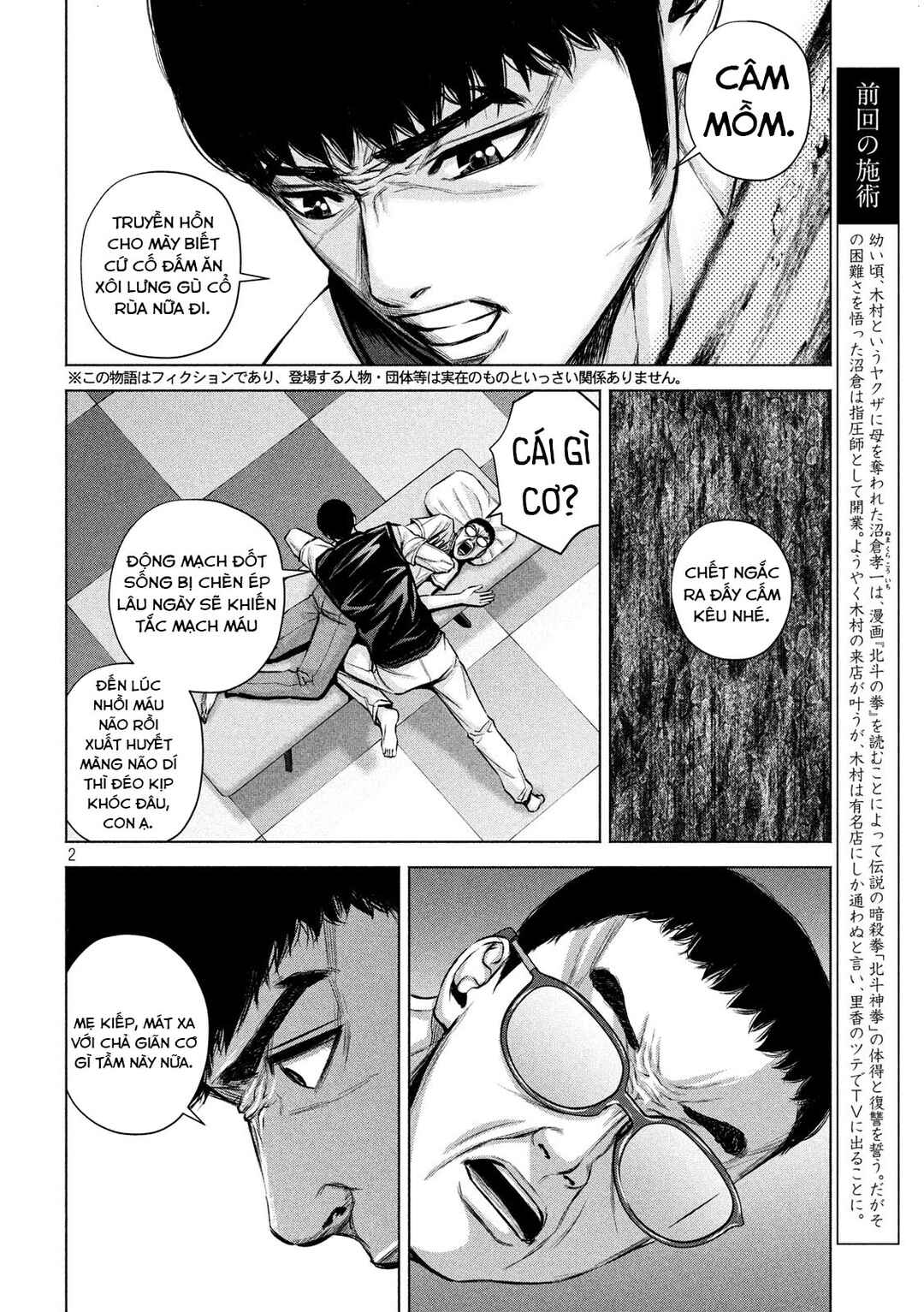 Chapter 18 - Page 3