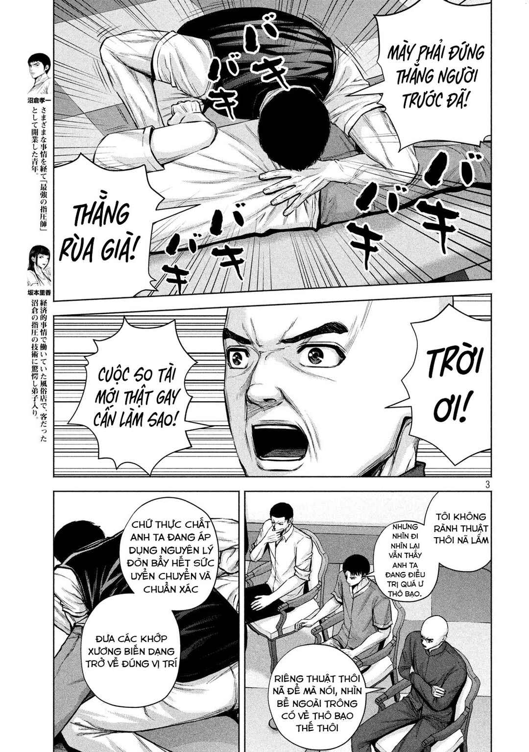 Chapter 18 - Page 4