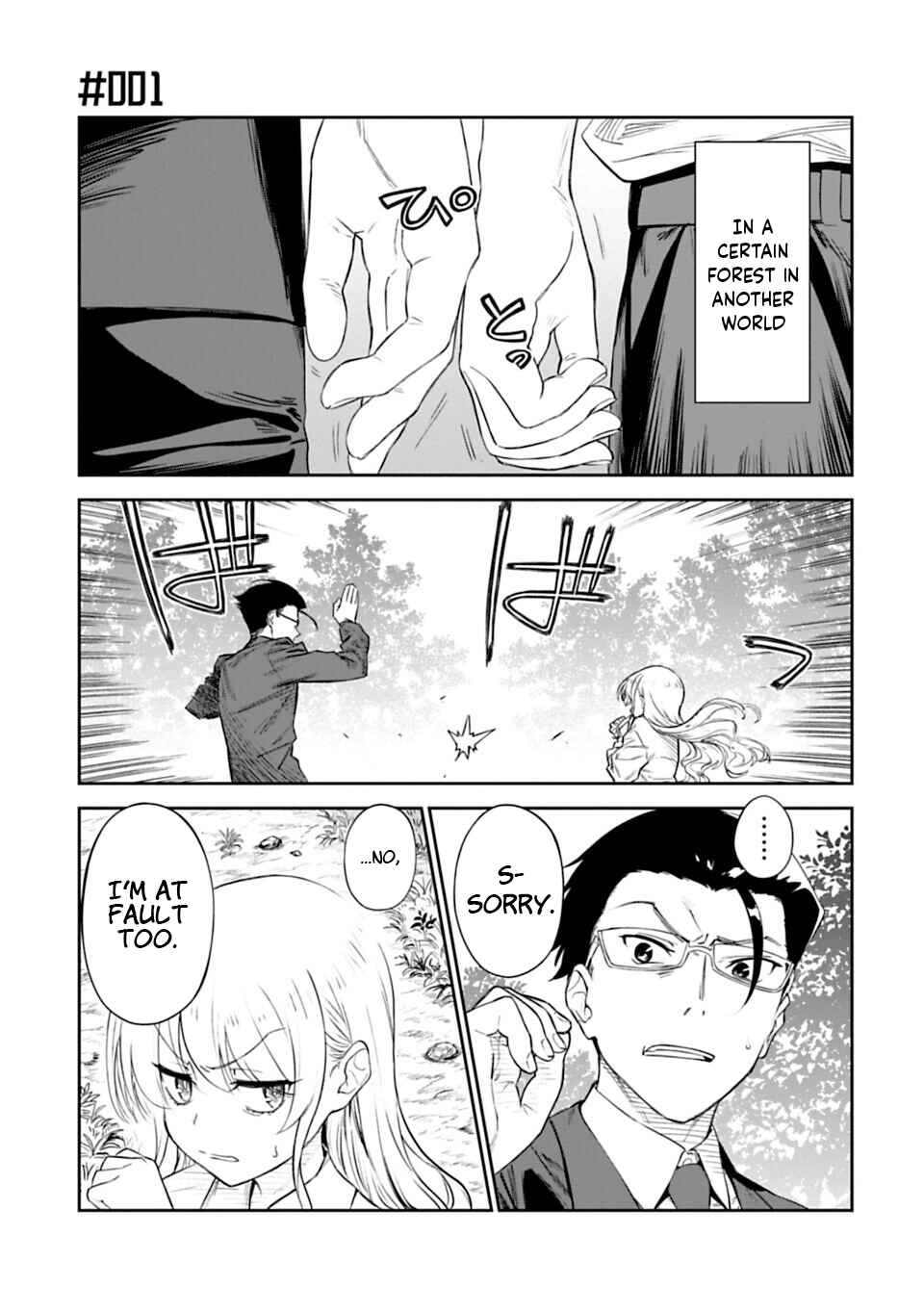 Chapter 1 - Page 1