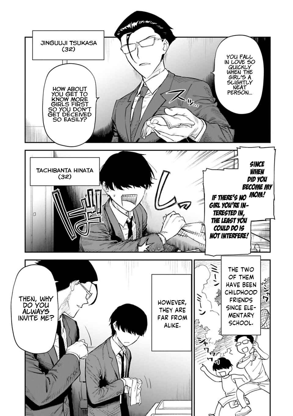 Chapter 1 - Page 5