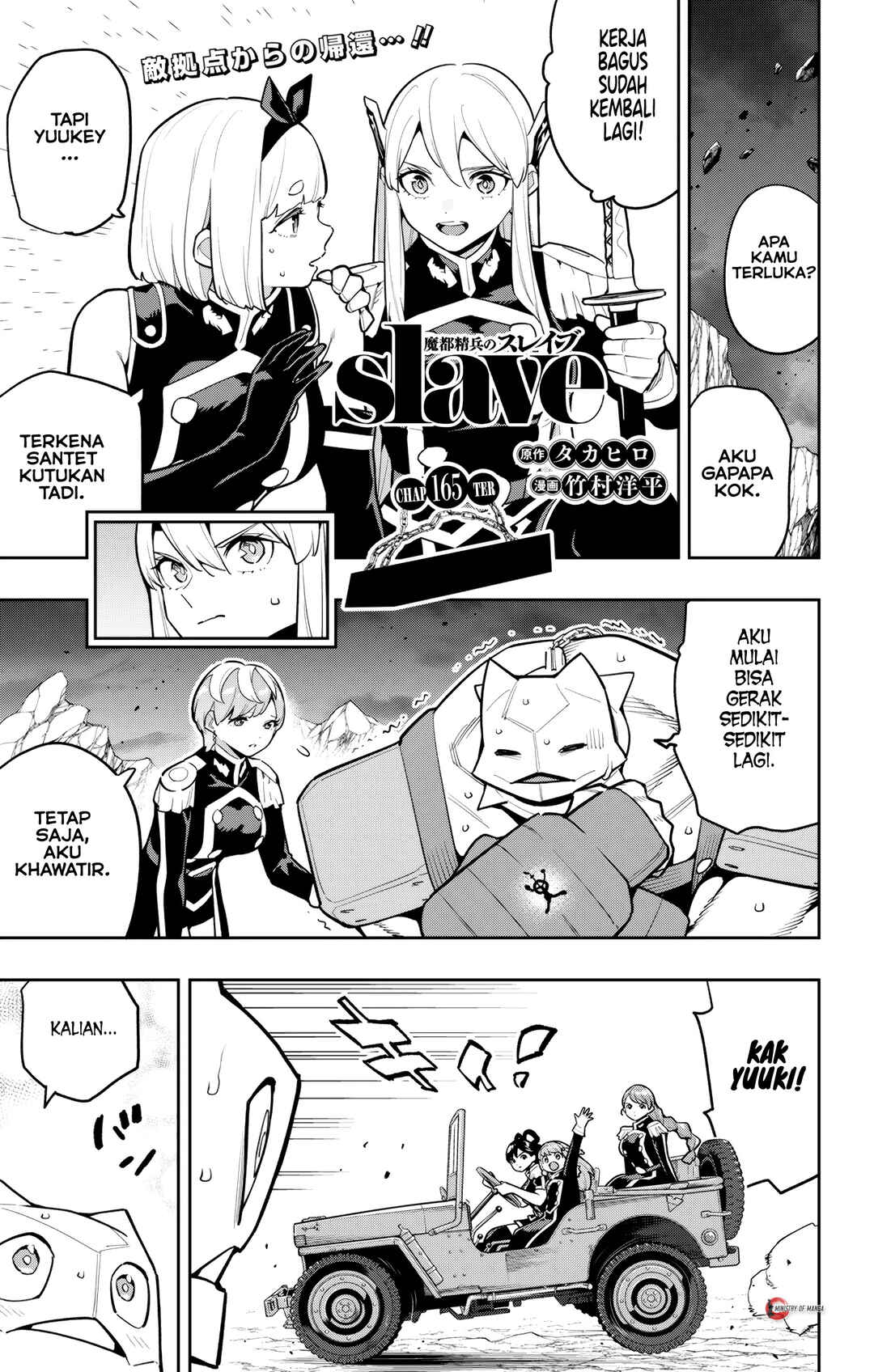 Chapter 165 - Page 2