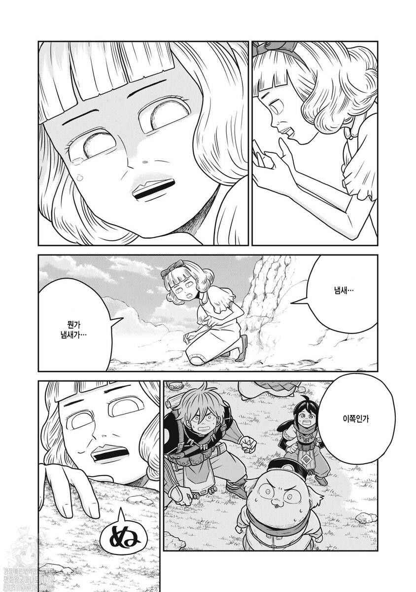 Chapter 133 - Page 6