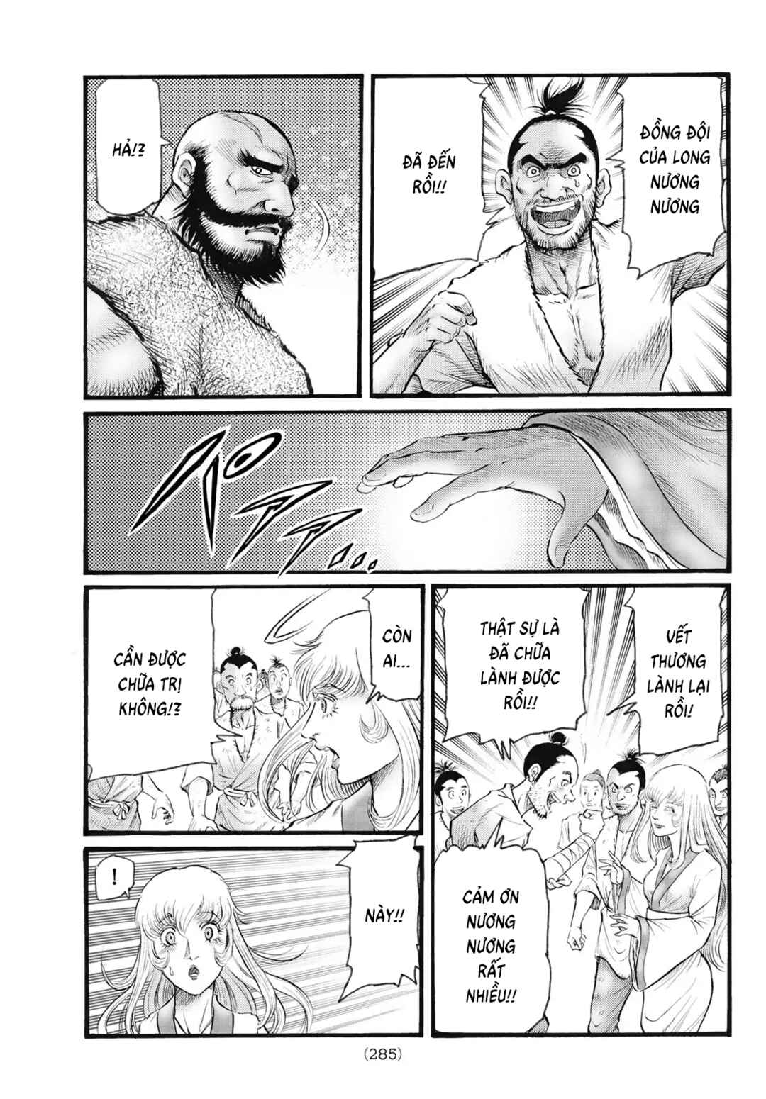 Chapter 341 - Page 19