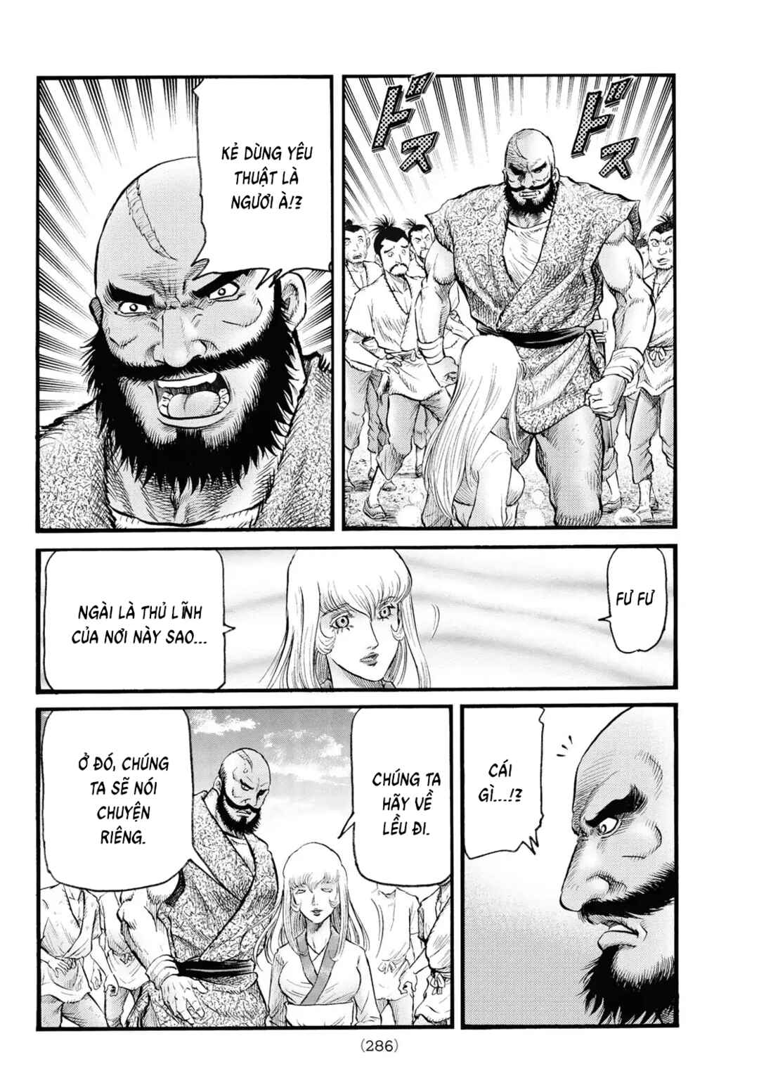 Chapter 341 - Page 20
