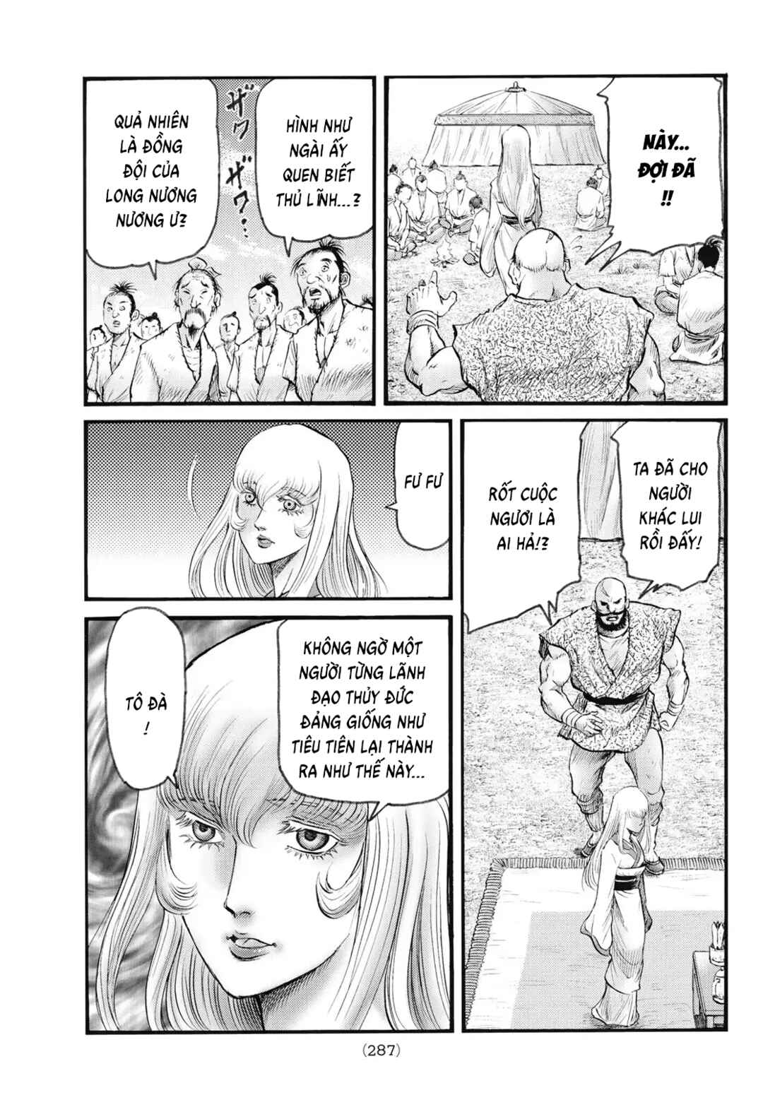 Chapter 341 - Page 21