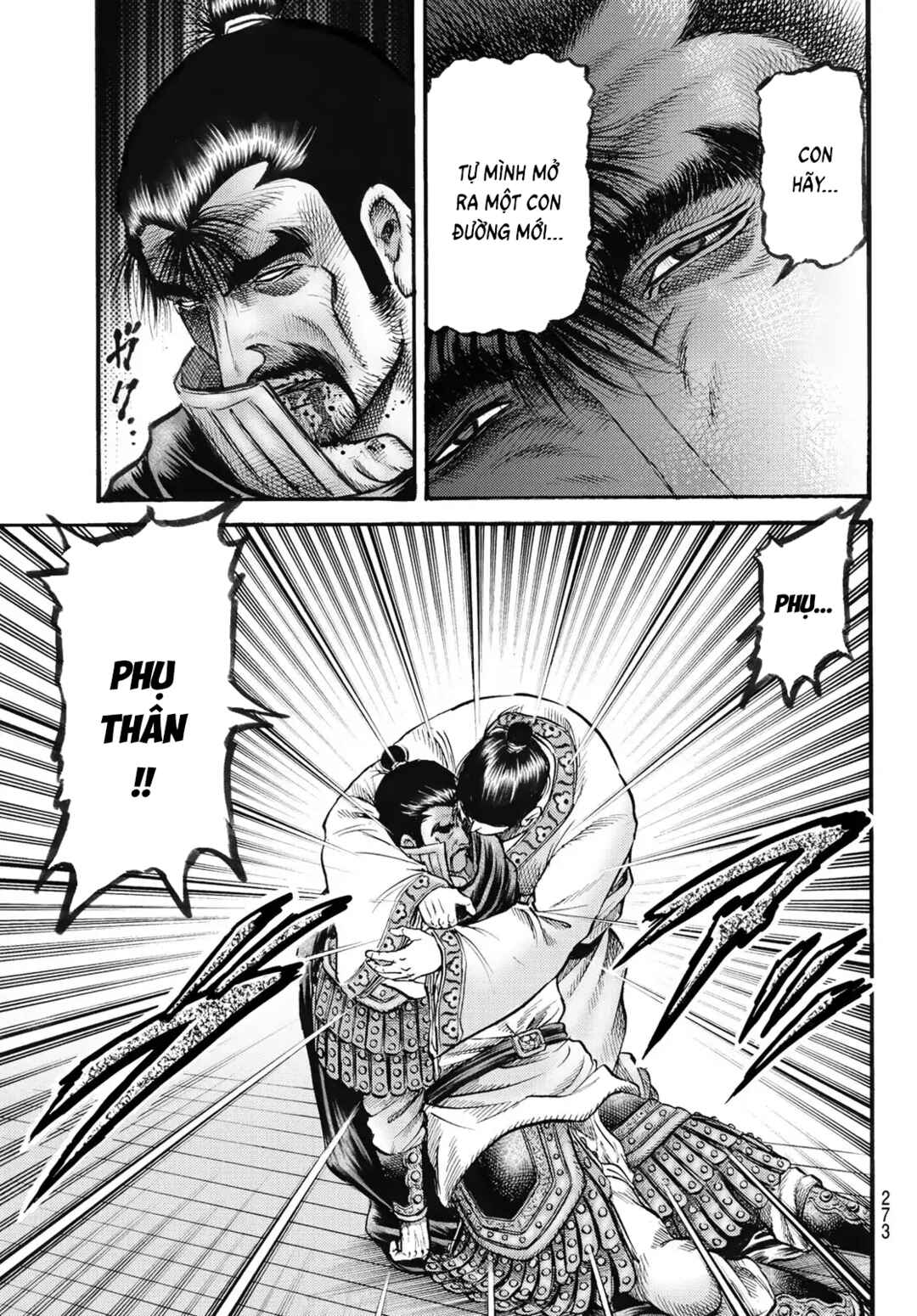 Chapter 341 - Page 7