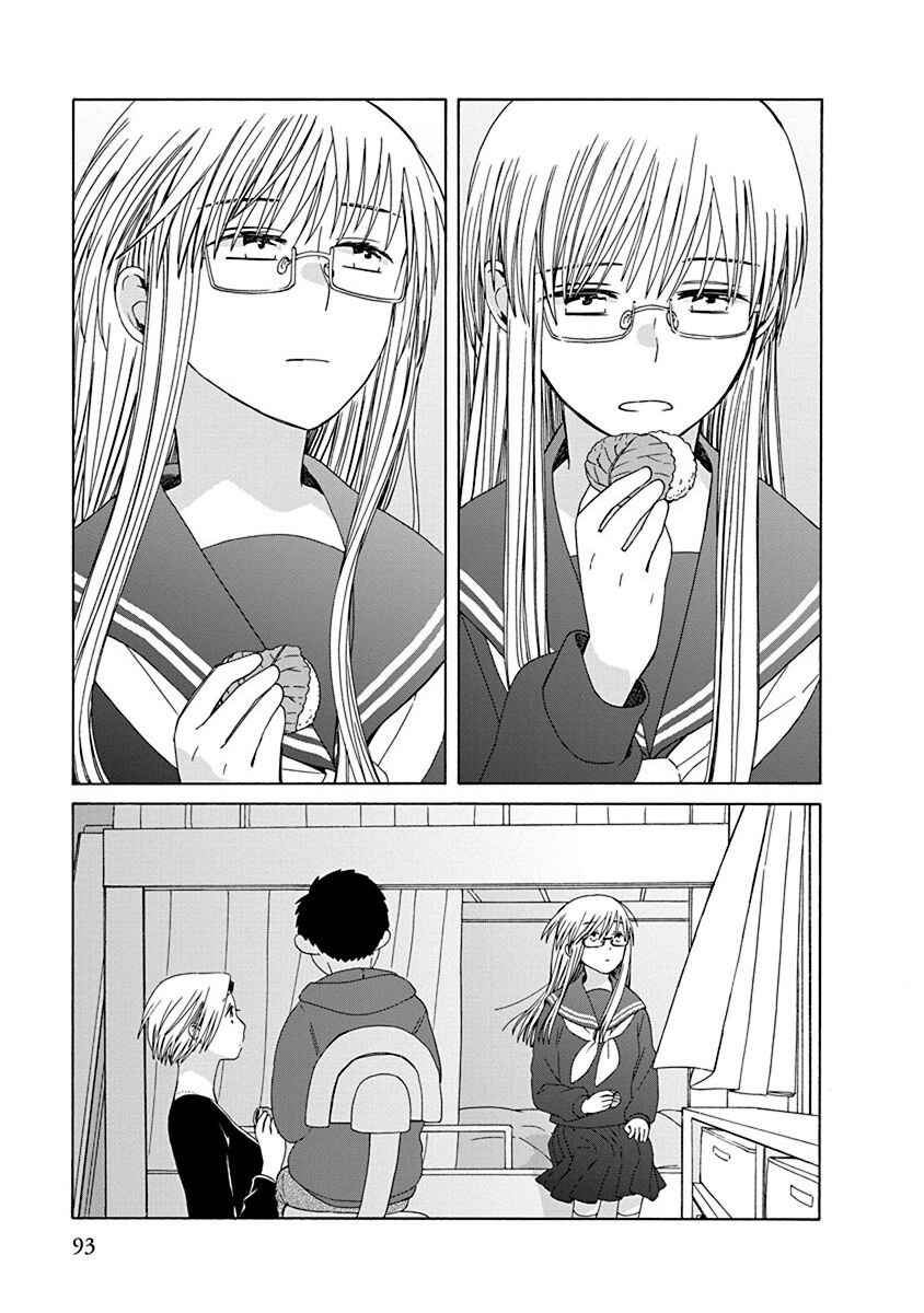 Chapter 48.4 - Page 4