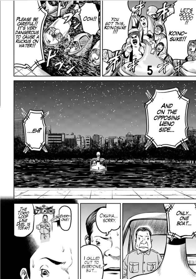 Chapter 5 - Page 2