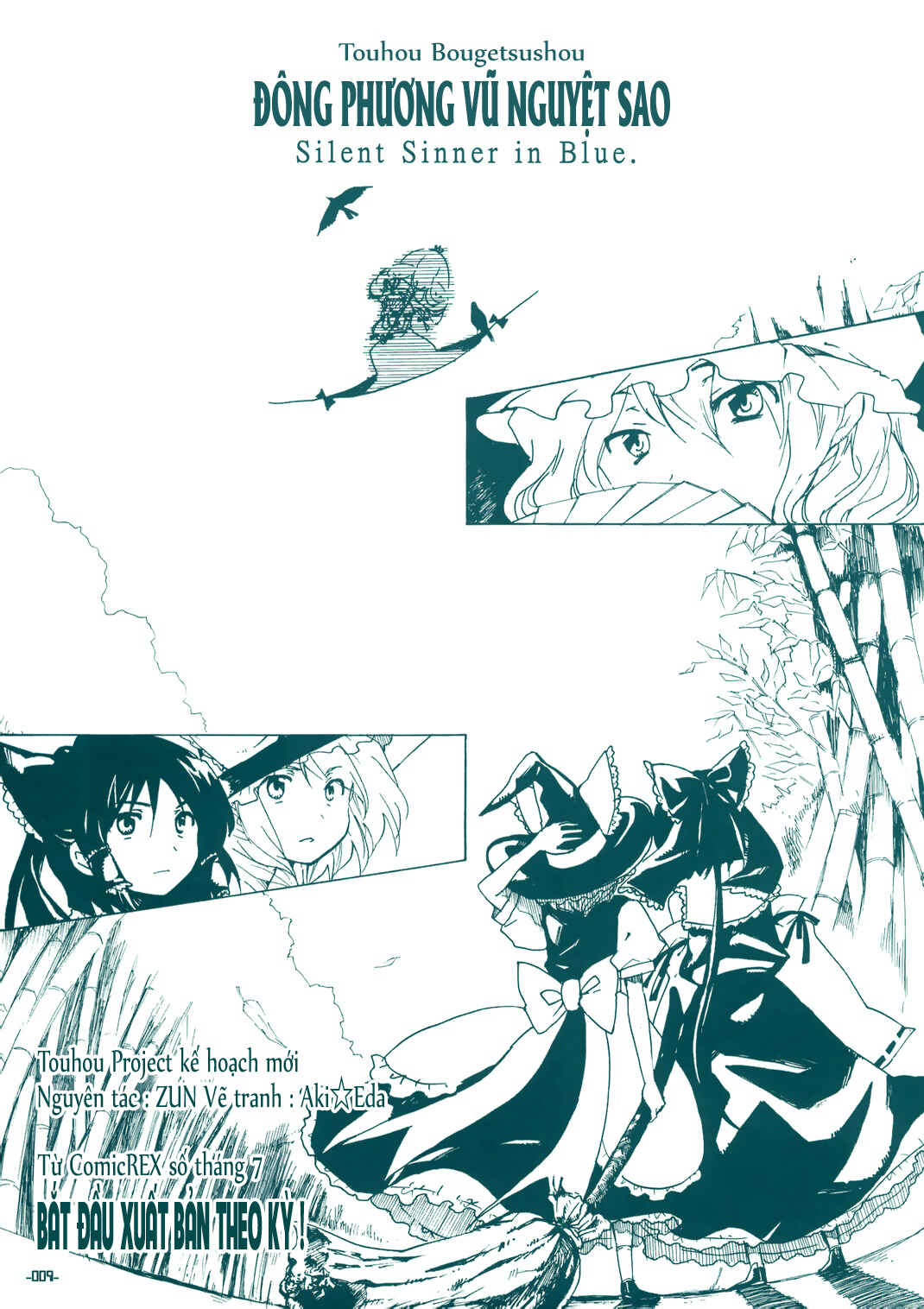 Chapter 0 - Page 8