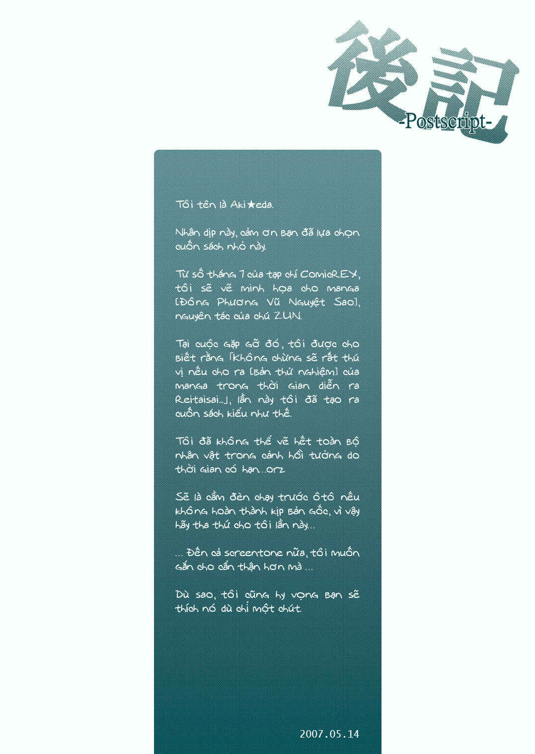 Chapter 0 - Page 9