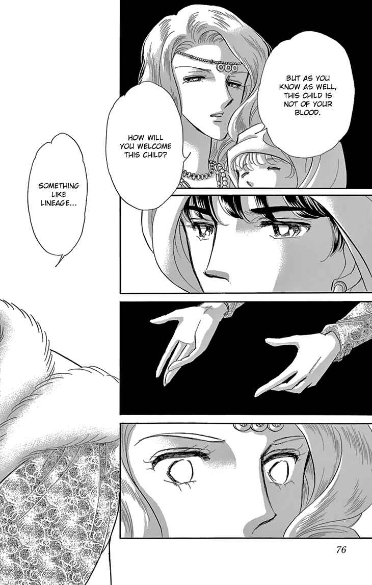 Chapter 38 - Page 31