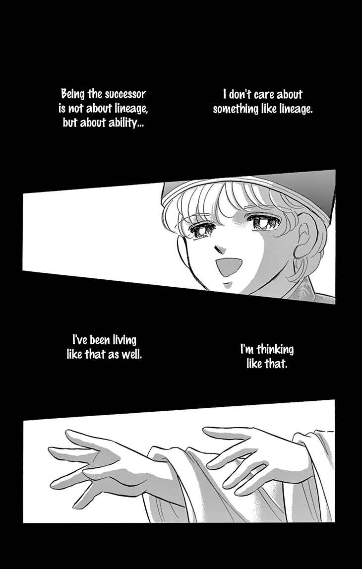 Chapter 38 - Page 37