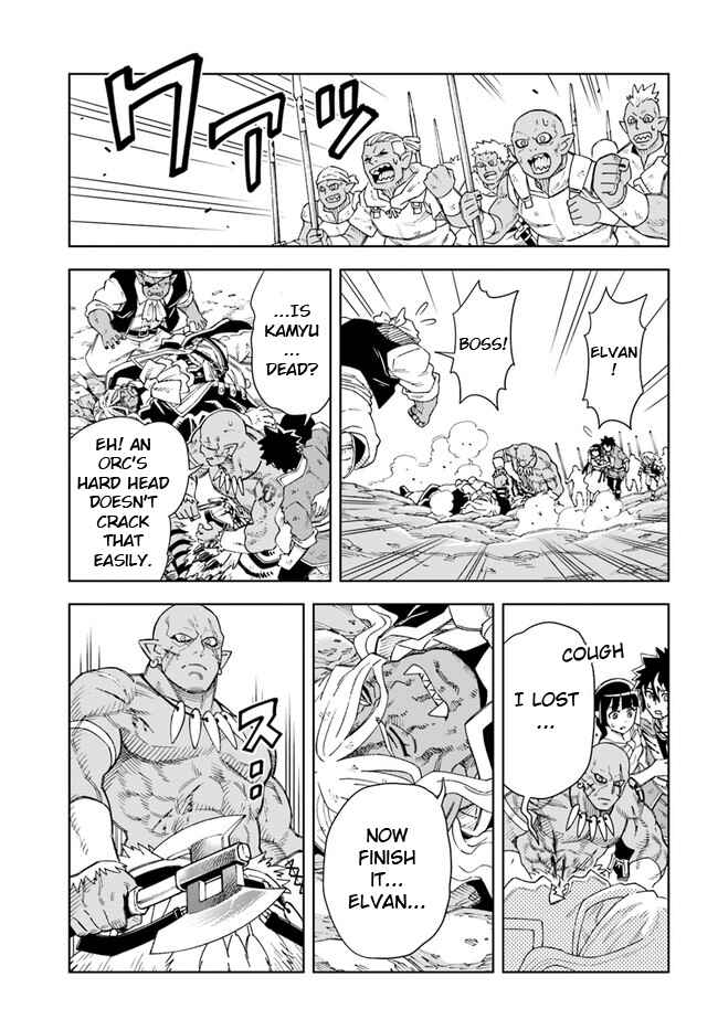 Chapter 15.2 - Page 3