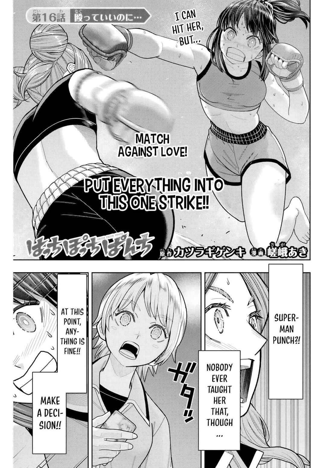 Chapter 16 - Page 2