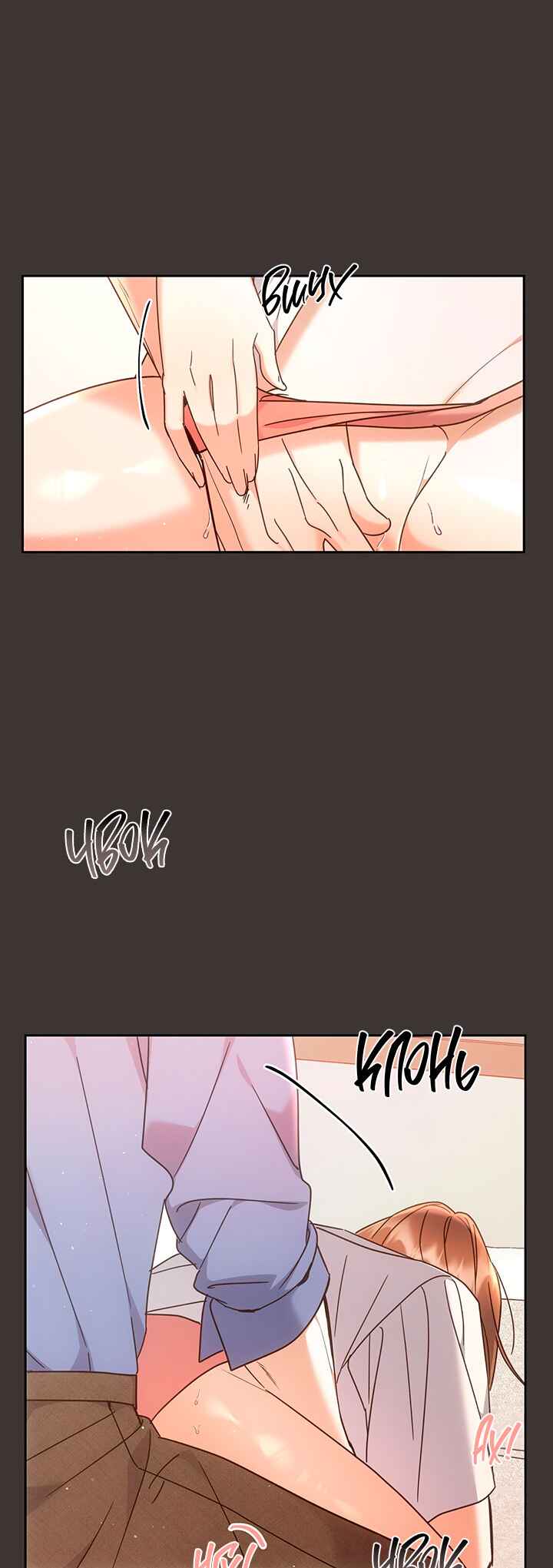 Chapter 16 - Page 25