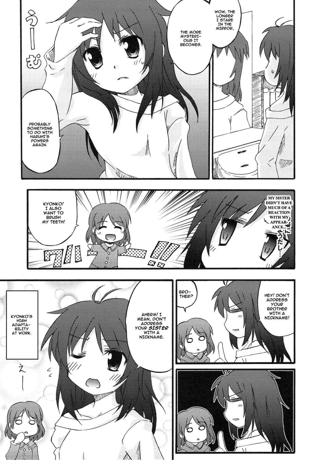 Chapter ? - Page 6