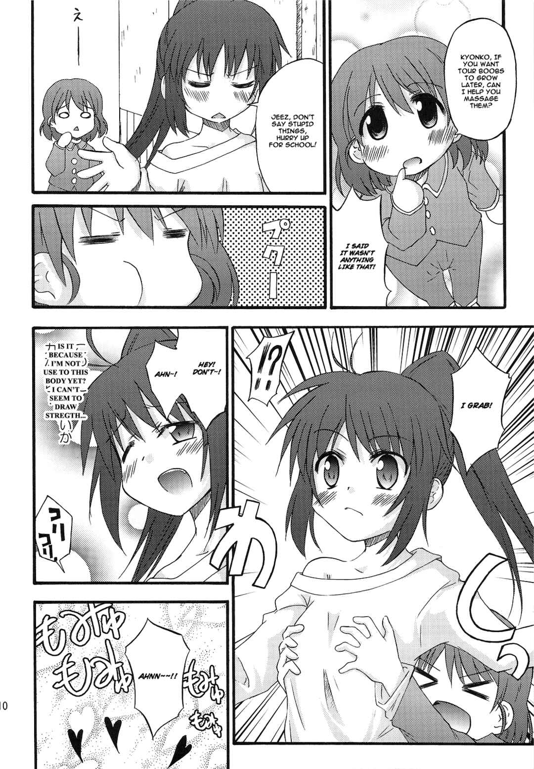 Chapter ? - Page 9