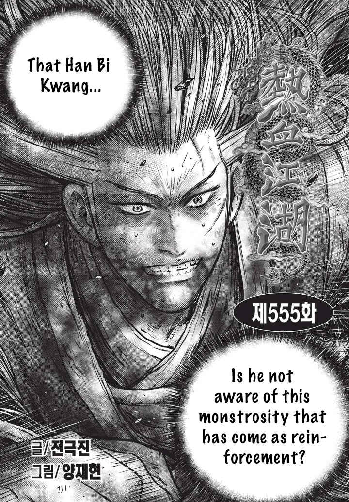 Chapter 555 - Page 1