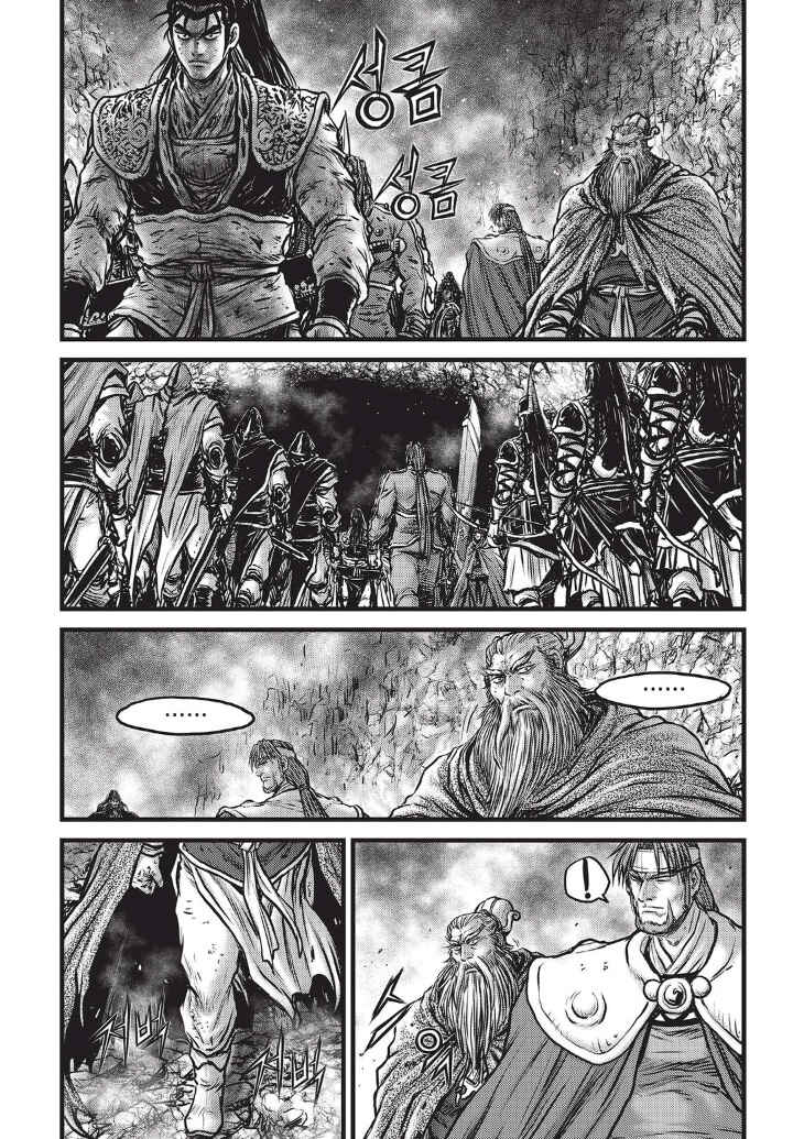Chapter 555 - Page 14