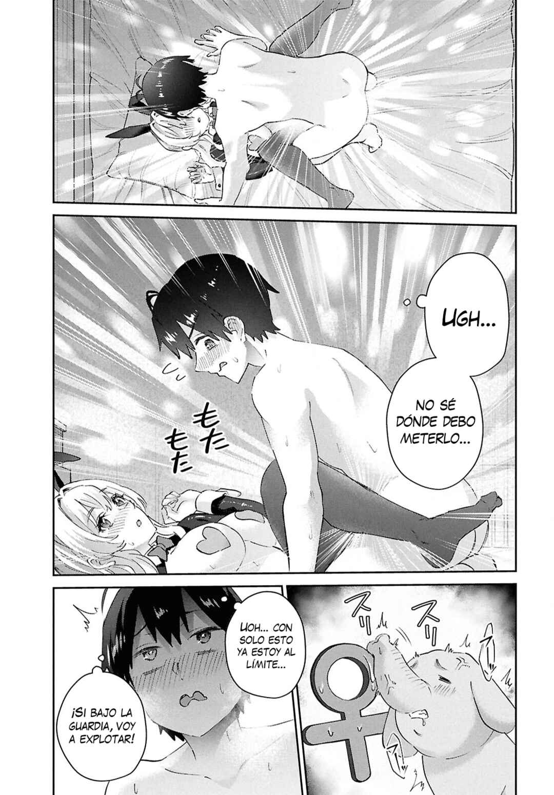 Chapter 200 - Page 5