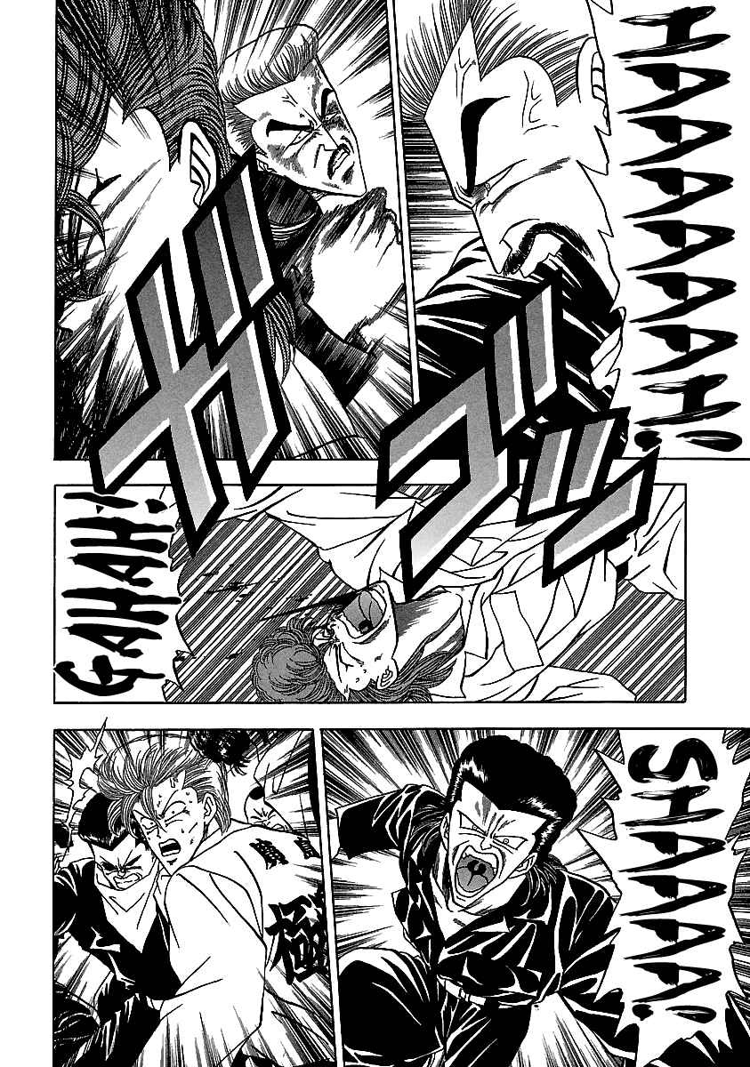 Chapter 128 - Page 14