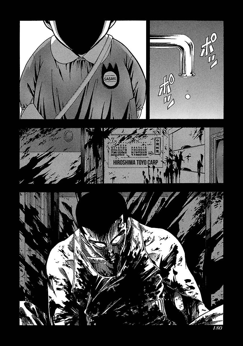 Chapter 128 - Page 4