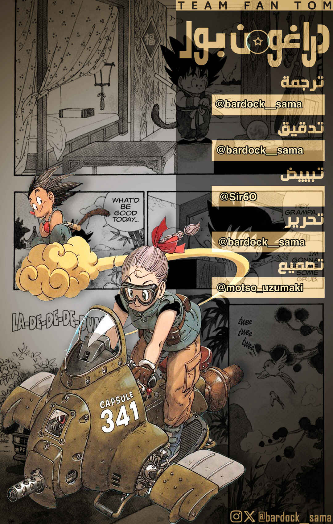Chapter 39 - Page 16