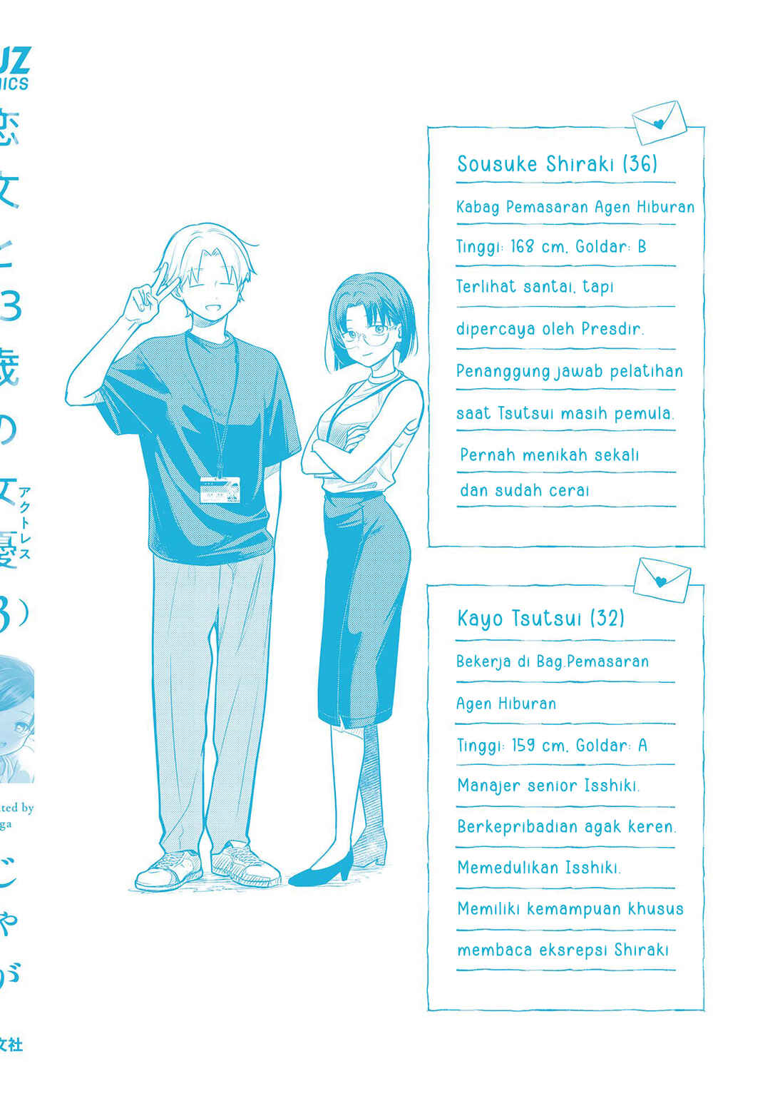 Chapter 14.3 - Page 2