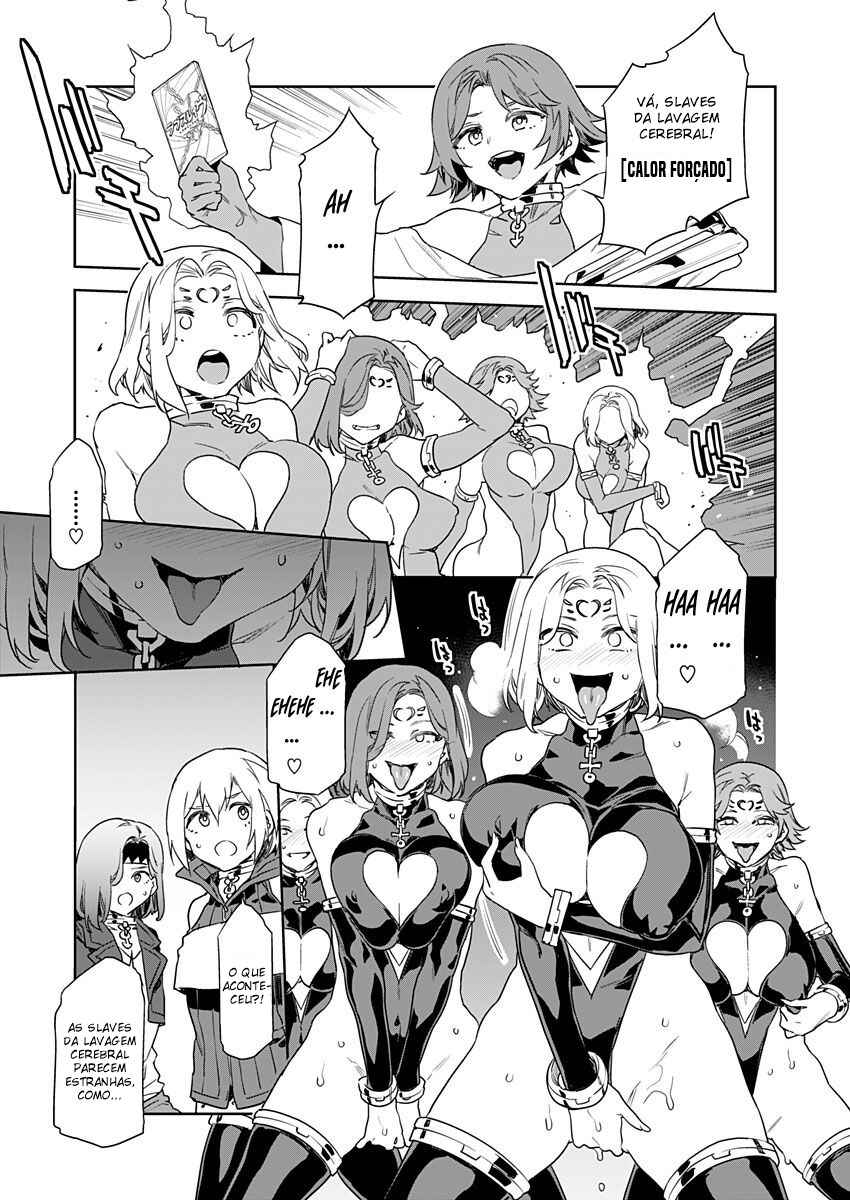 Chapter 8 - Page 3