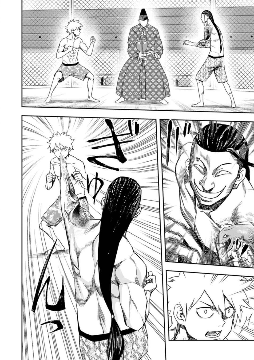 Chapter 75 - Page 2