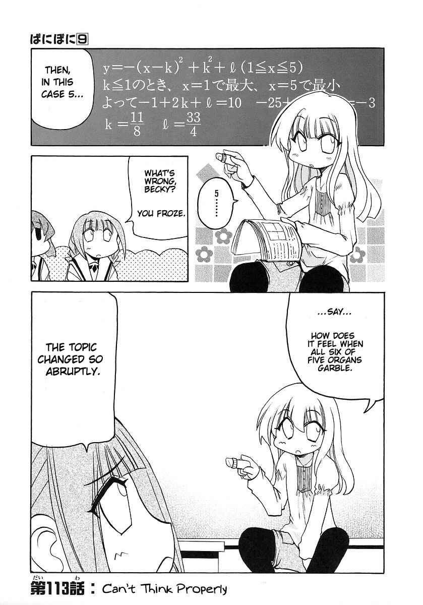 Chapter 113 - Page 1