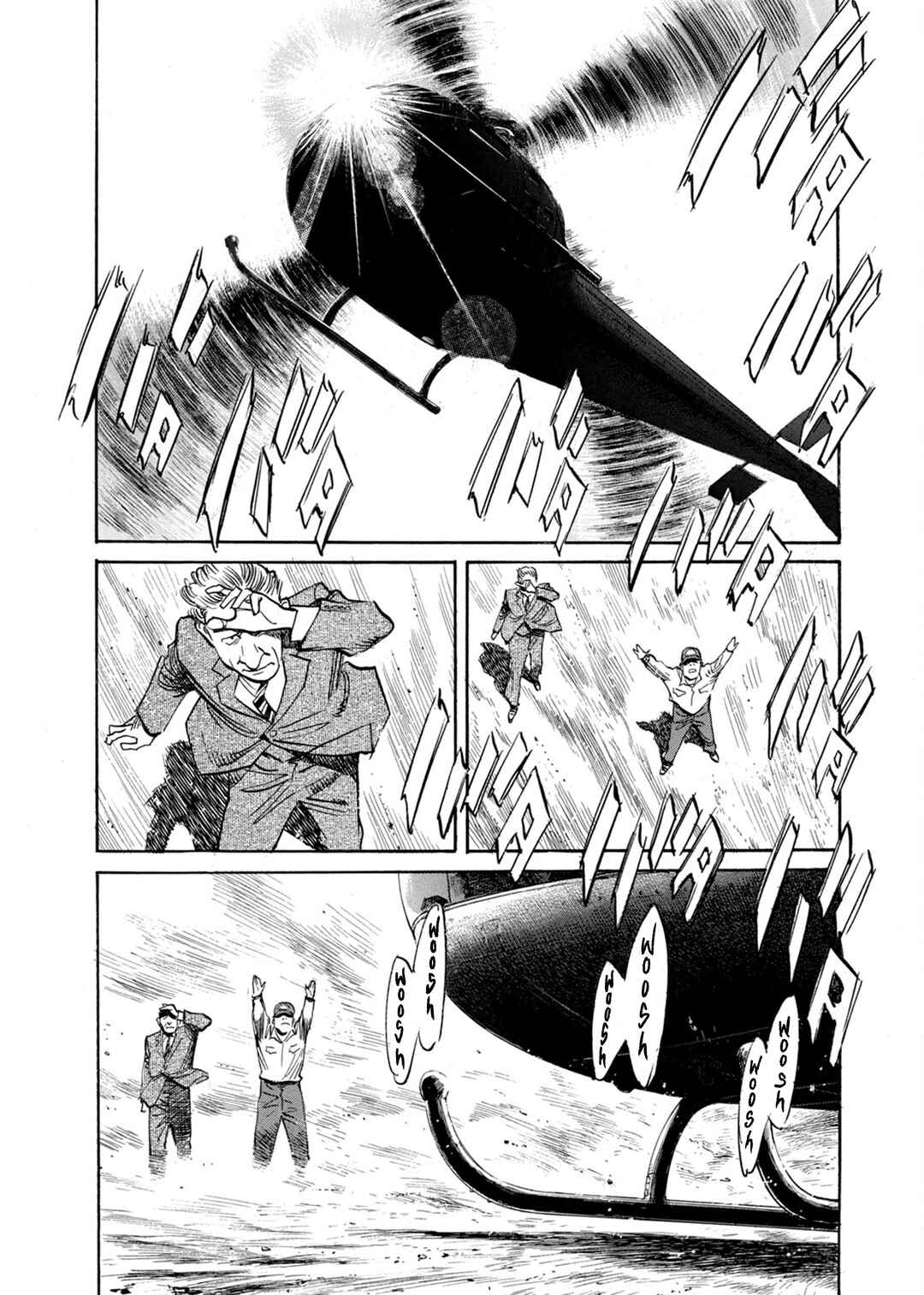 Chapter 73 - Page 12