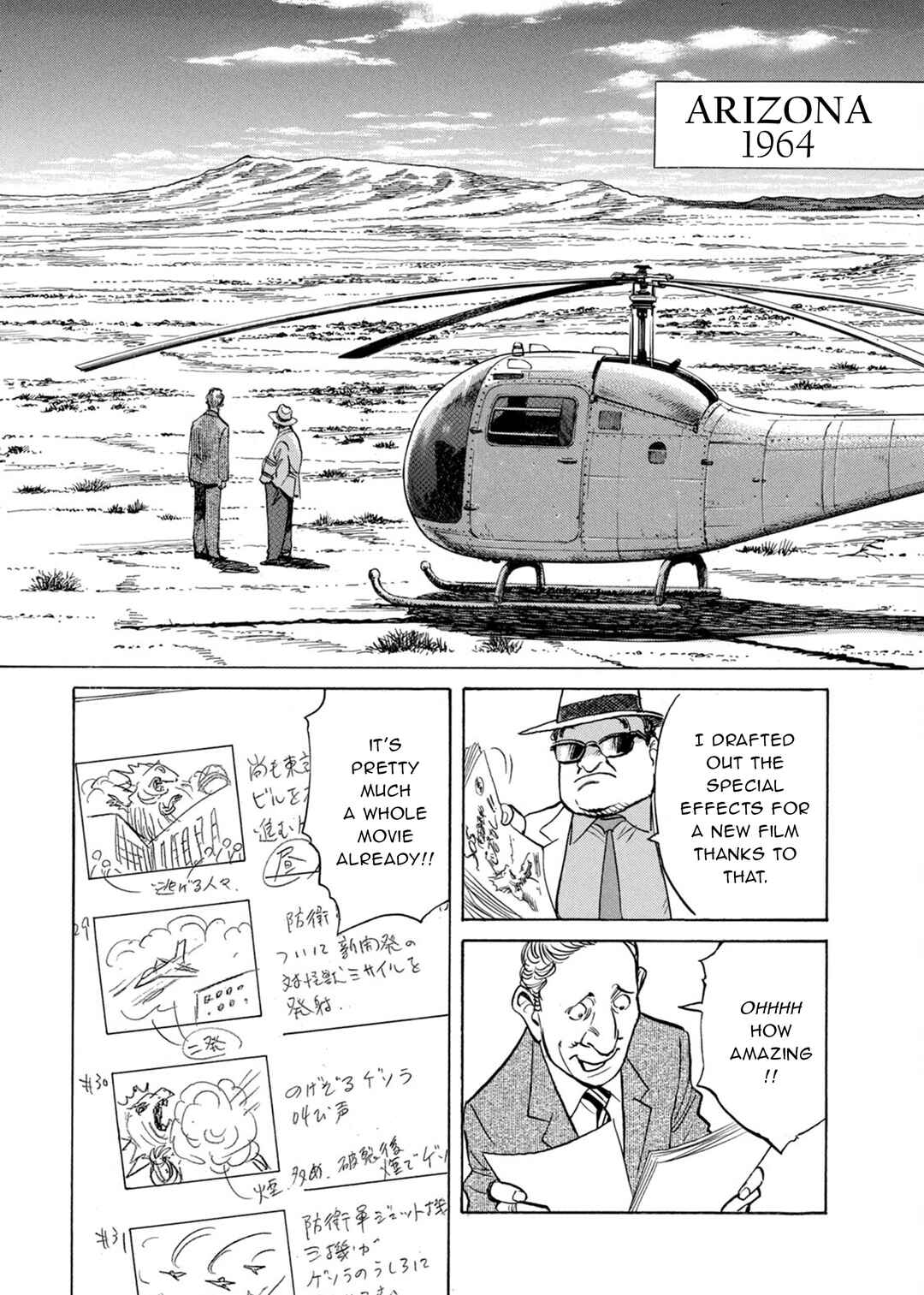 Chapter 73 - Page 14