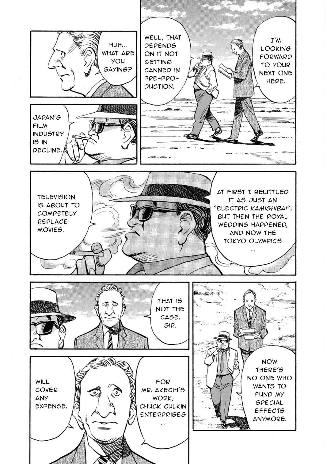 Chapter 73 - Page 17