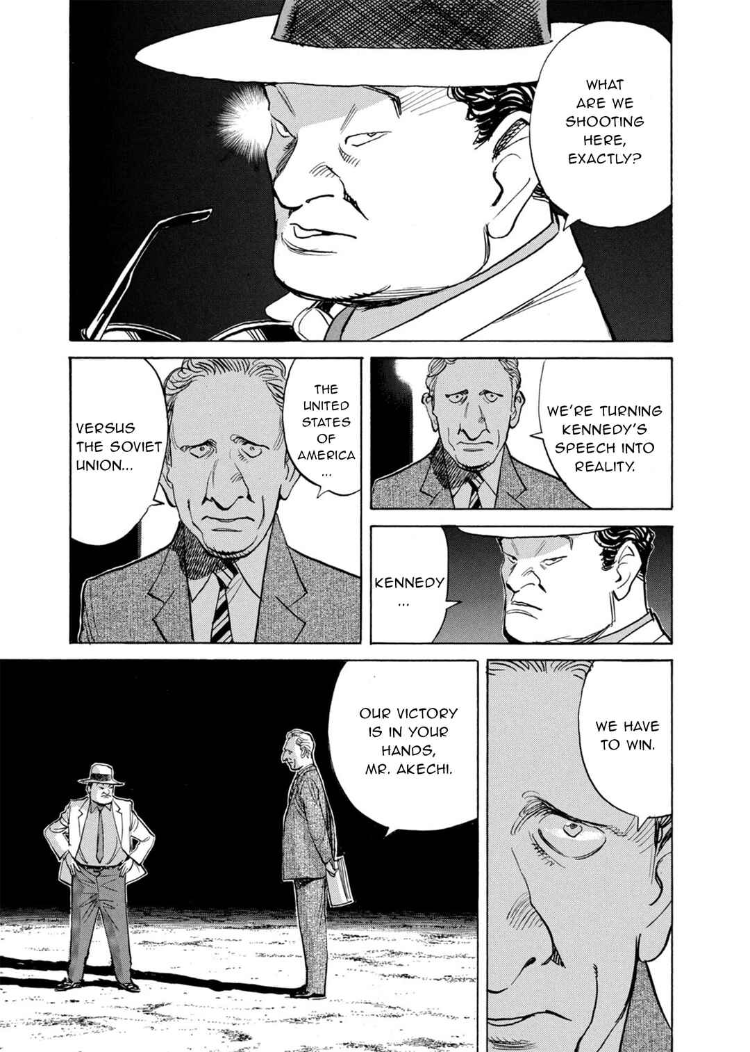 Chapter 73 - Page 23