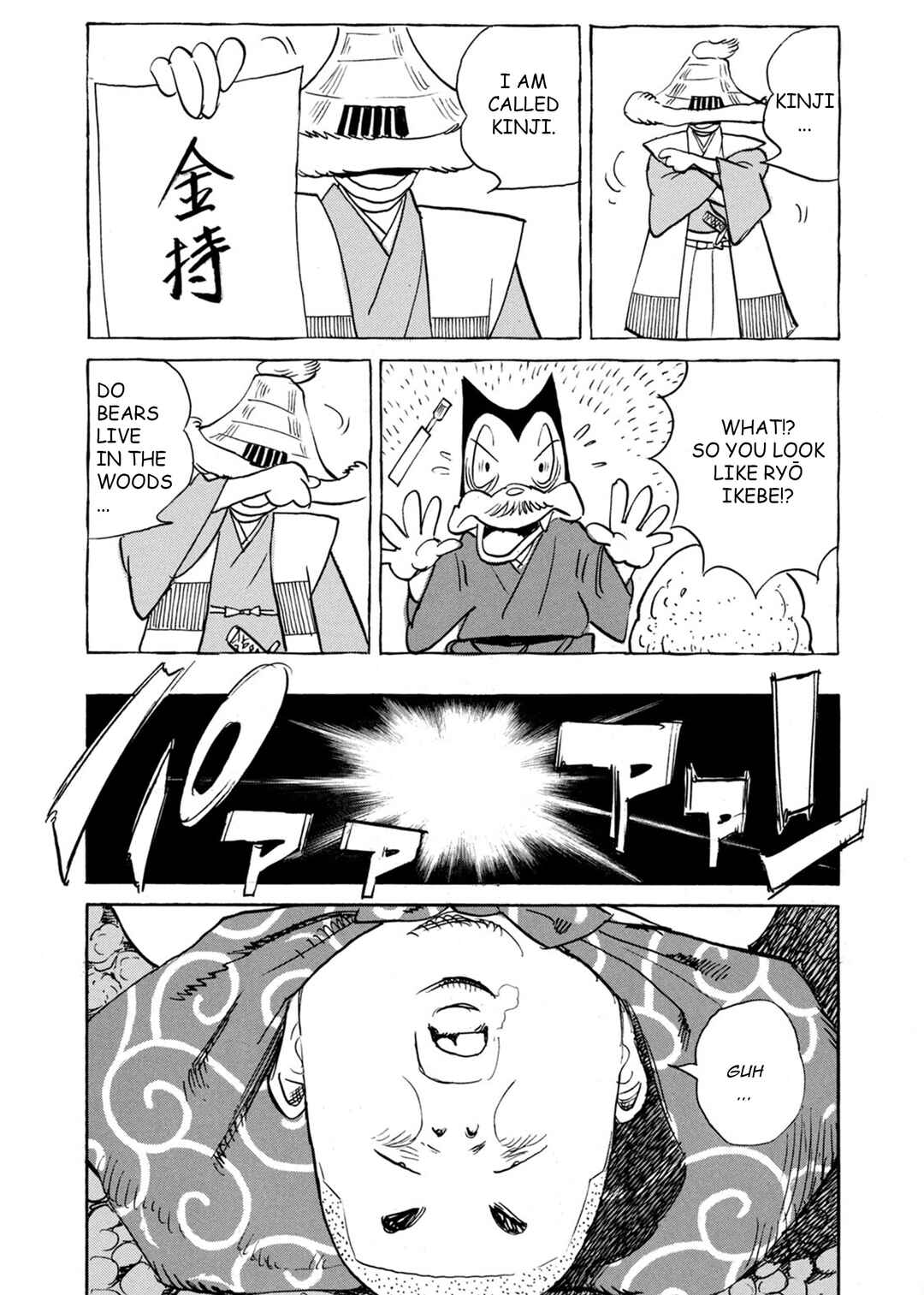 Chapter 73 - Page 3