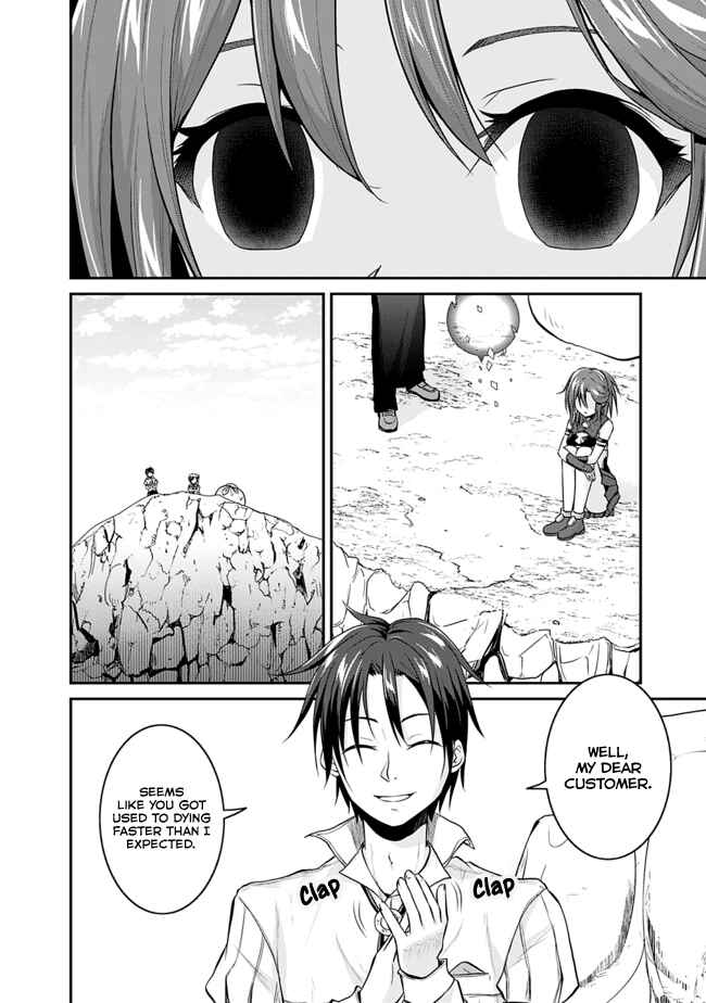 Chapter 3.1 - Page 3