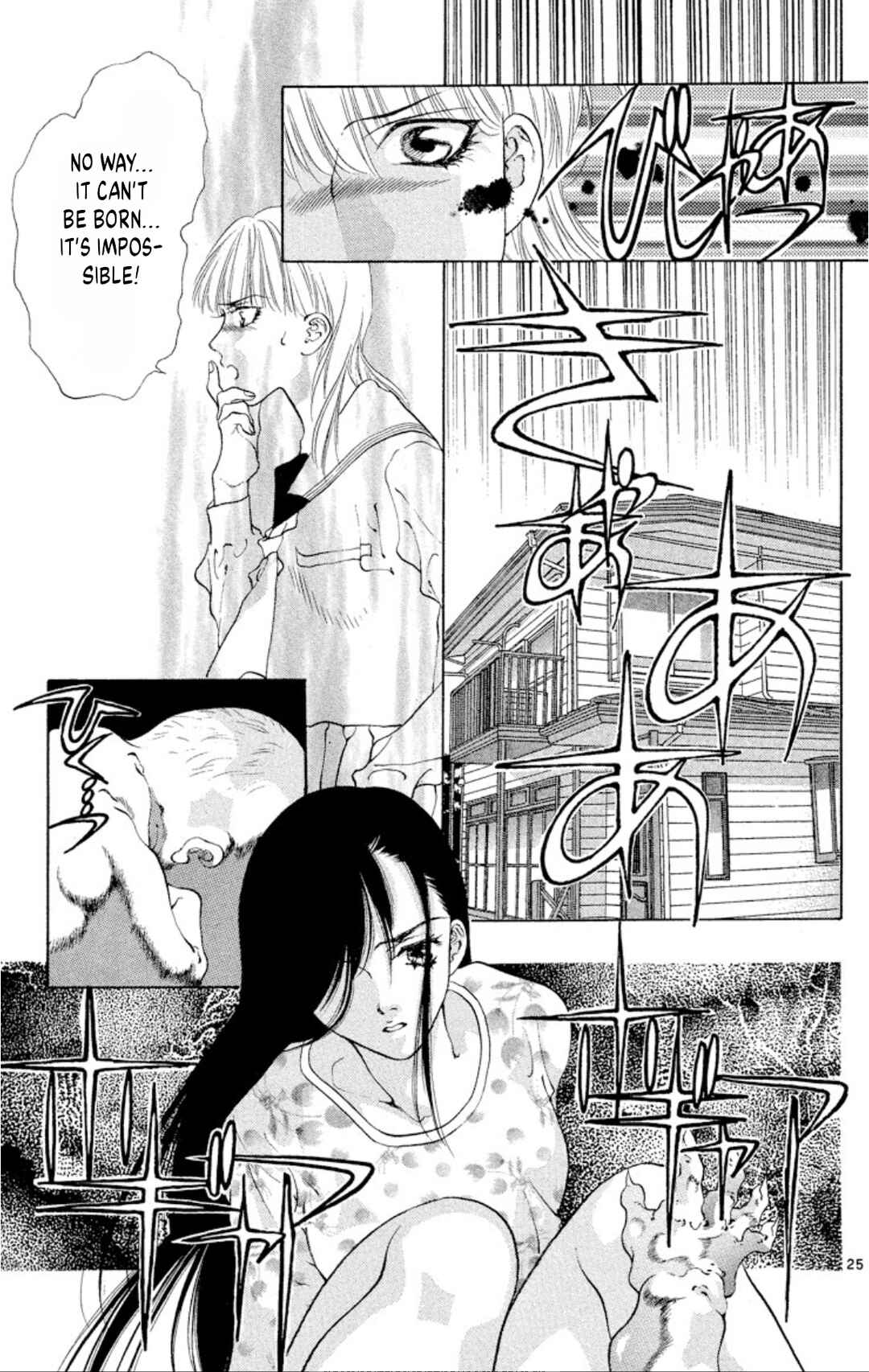 Chapter 88 - Page 25