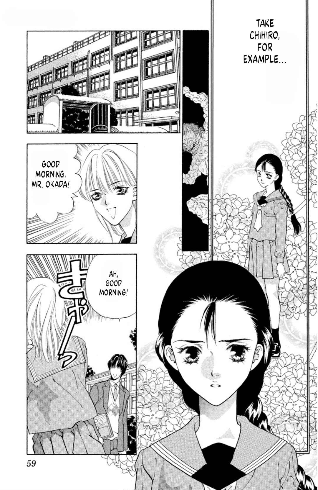 Chapter 88 - Page 3