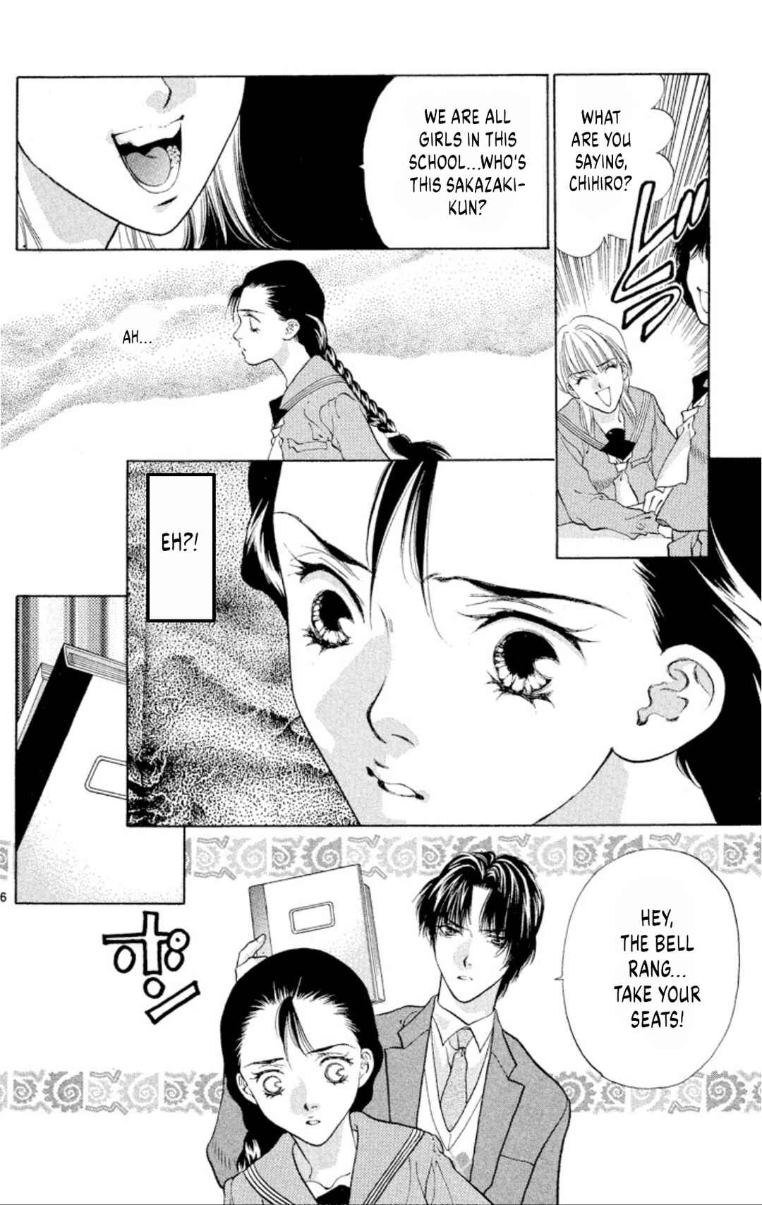 Chapter 88 - Page 6