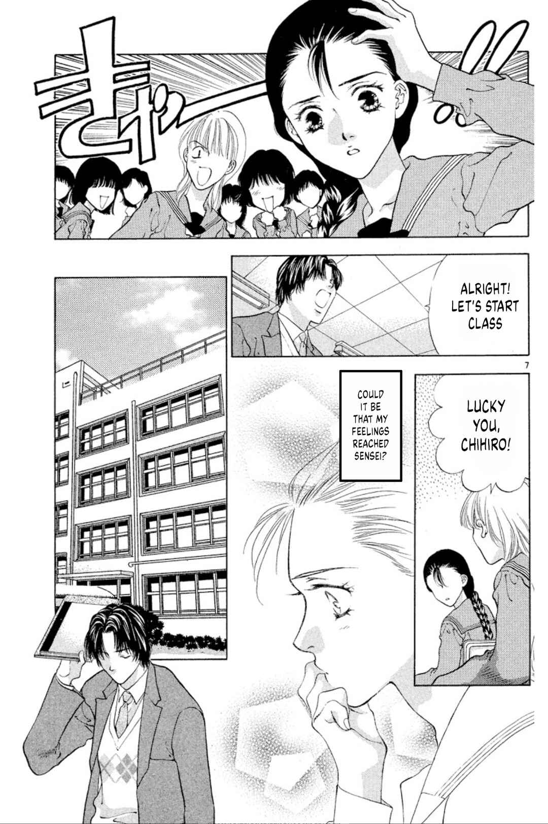 Chapter 88 - Page 7