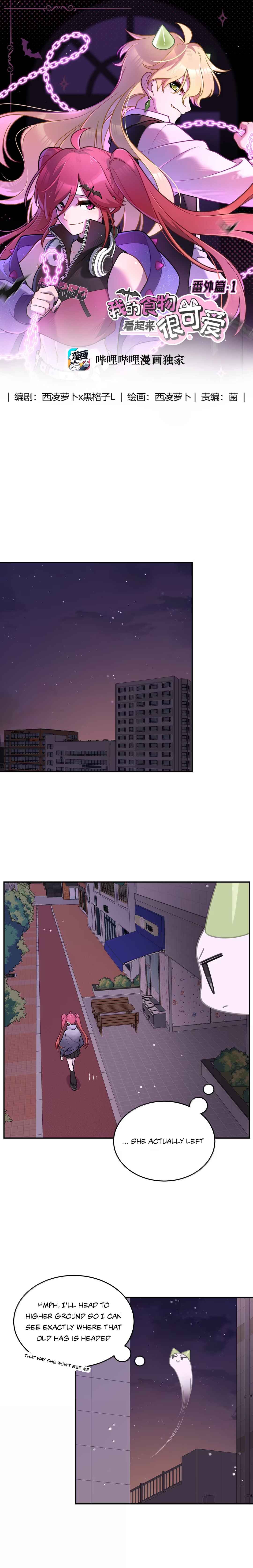 Chapter 223.12 - Page 1