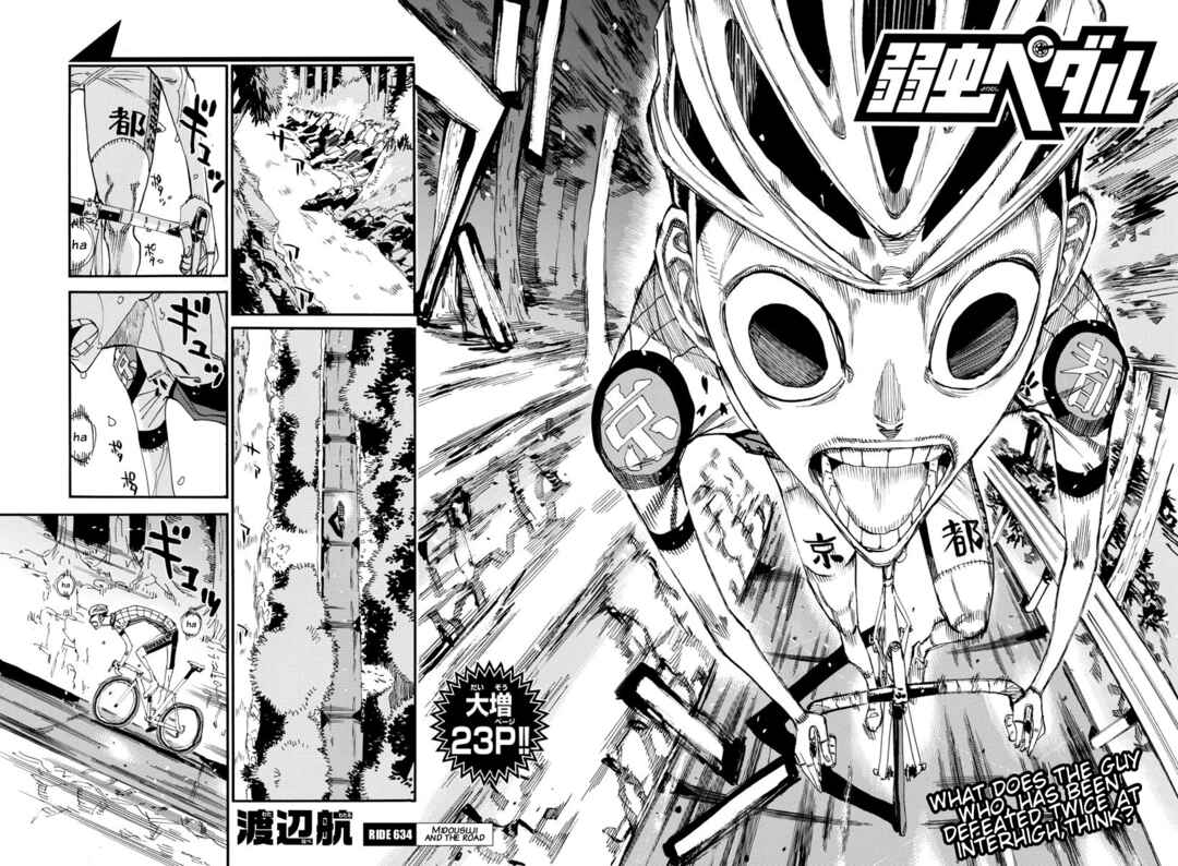 Chapter 634 - Page 2
