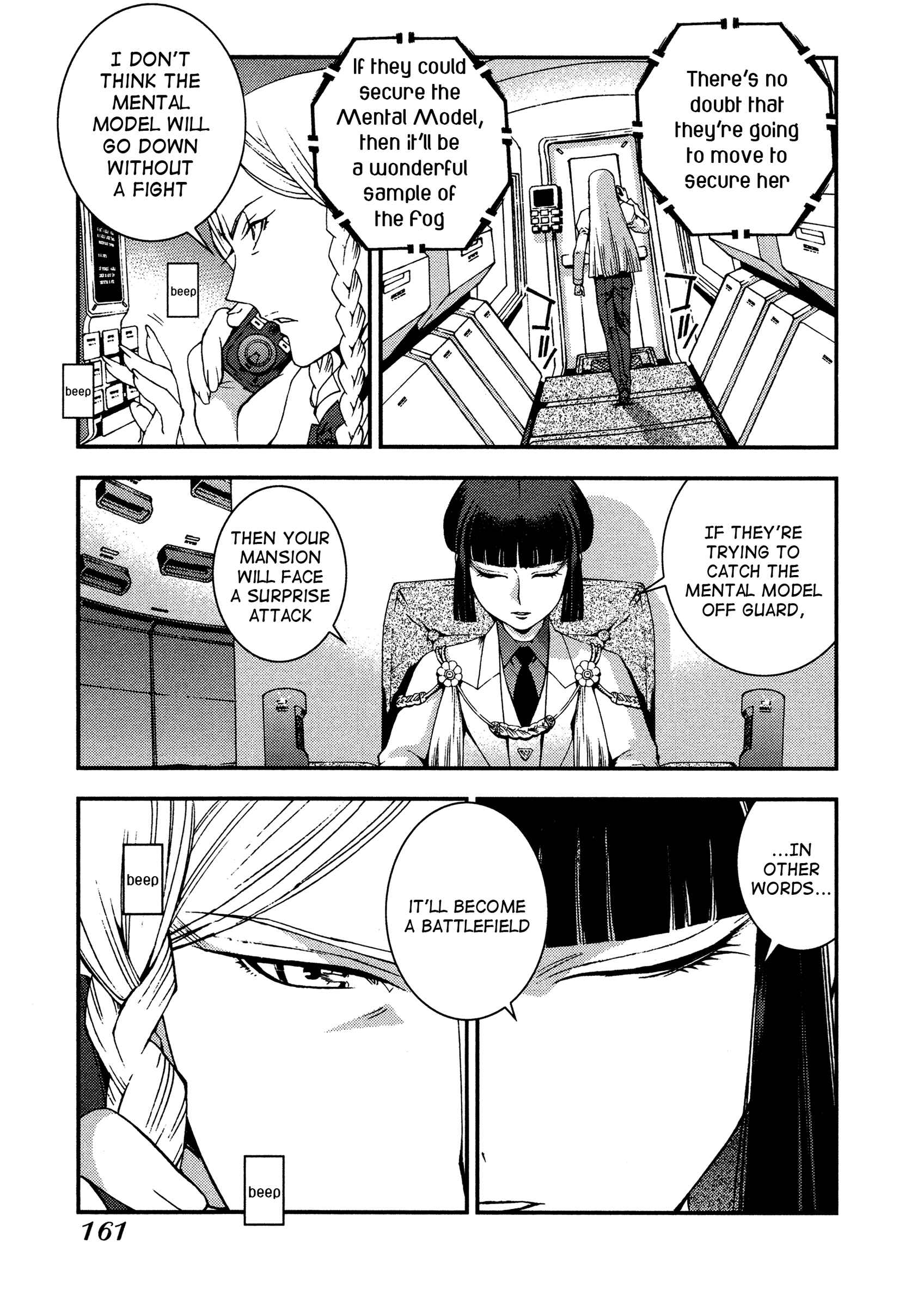 Chapter 23 - Page 4