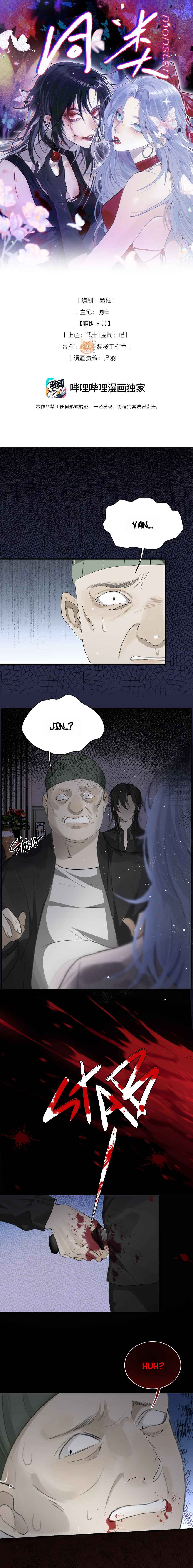 Chapter 3 - Page 3
