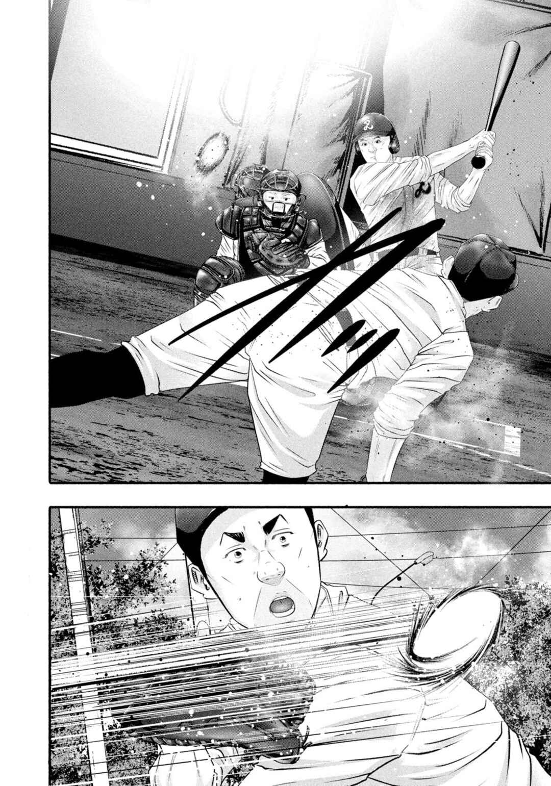 Chapter 479 - Page 16