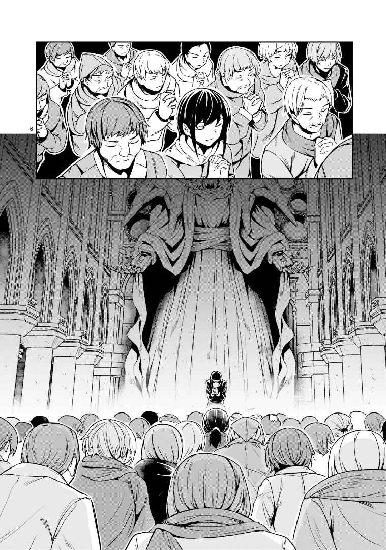 Chapter 9 - Page 6