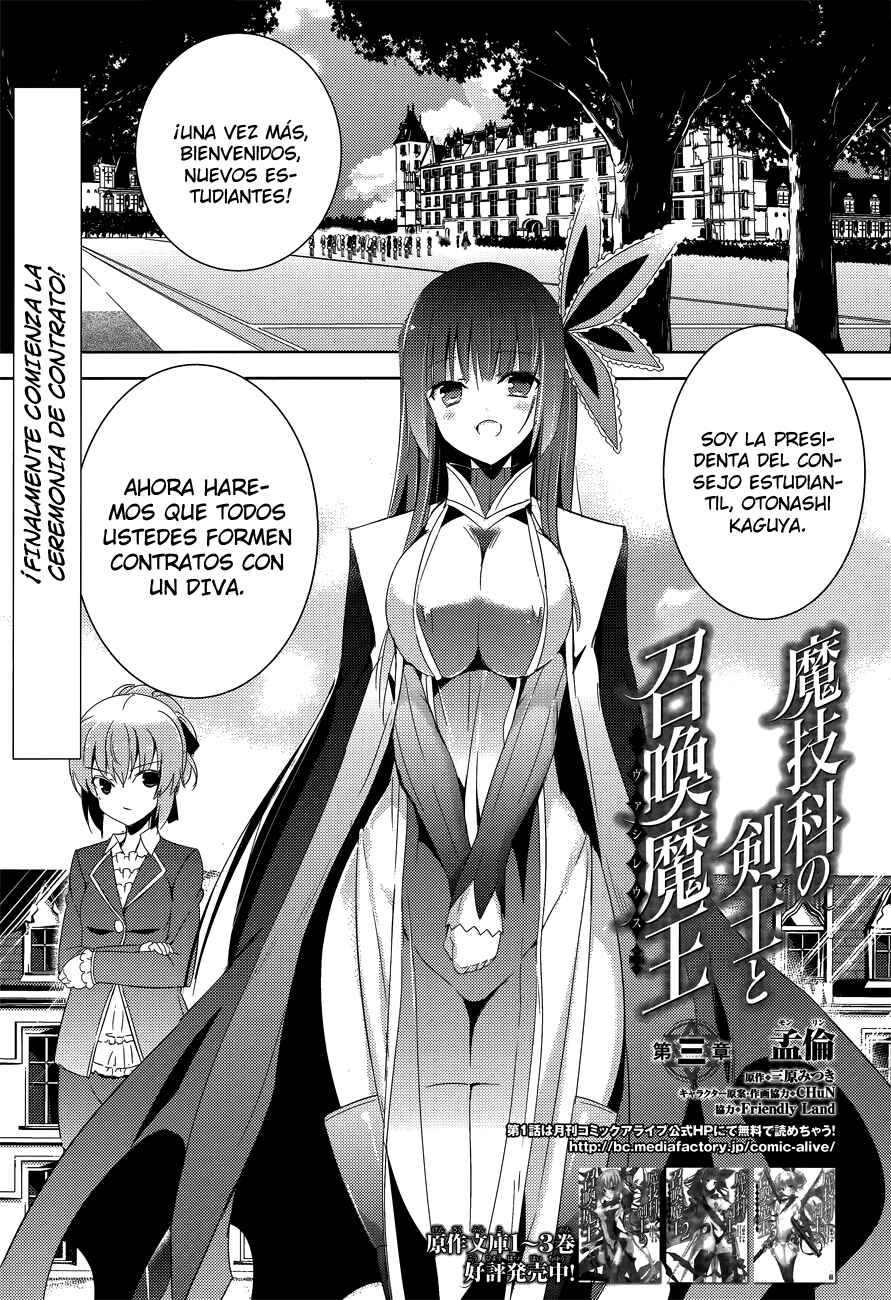 Chapter 3 - Page 2